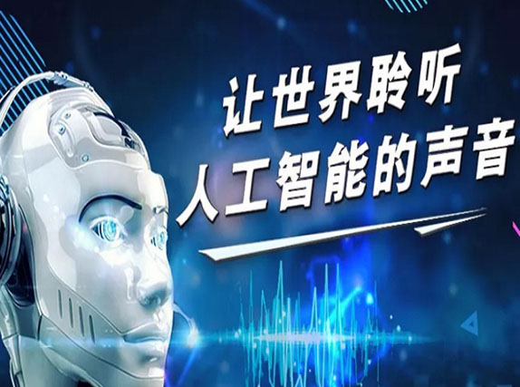 深圳电话机器人 智能语音机器人重塑沟通新范式