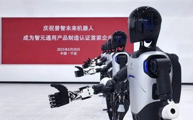 宁波高新区与美团支付携手共筑数字经济新生态