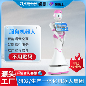 智能科技赋能医疗与商业 从测温导诊到语音外呼的机器人应用全景