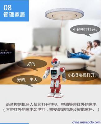 城市漫步小E 当人工智能对话机器人携手美团支付，开启智慧生活新篇章