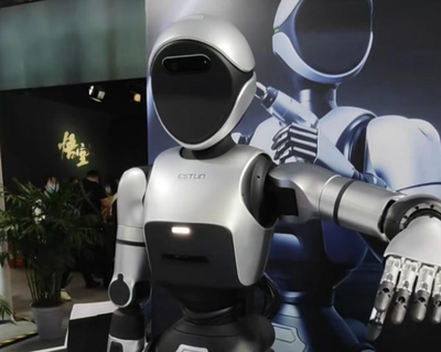 2024世界互联网大会人形机器人受热捧，微美全息借政策东风强化生态壁垒