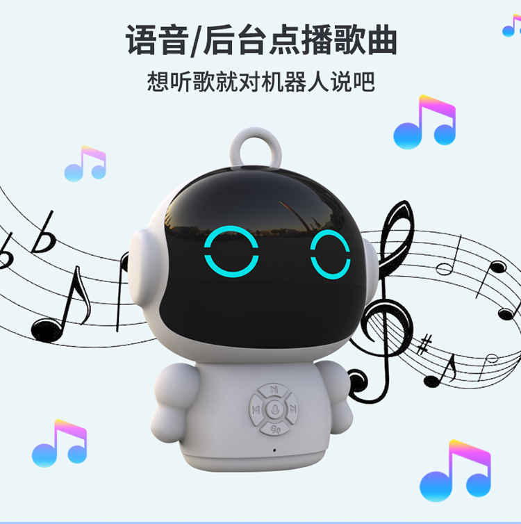 智能语音学习机器人 语音外呼技术的教育创新应用